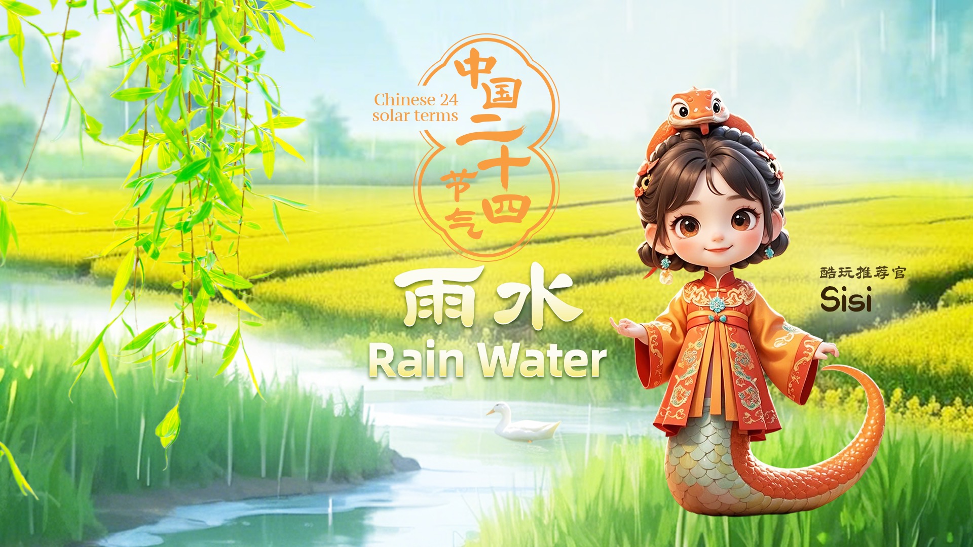当地一批热