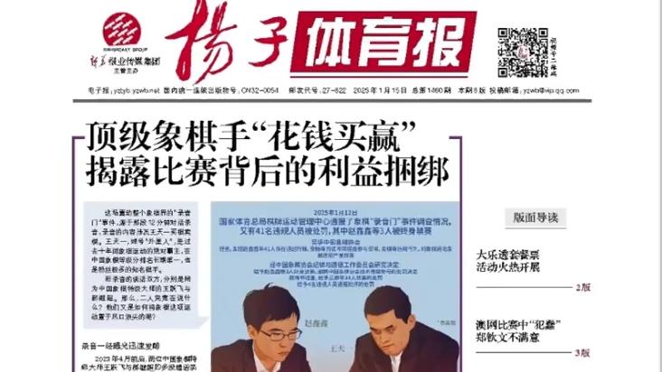活动中