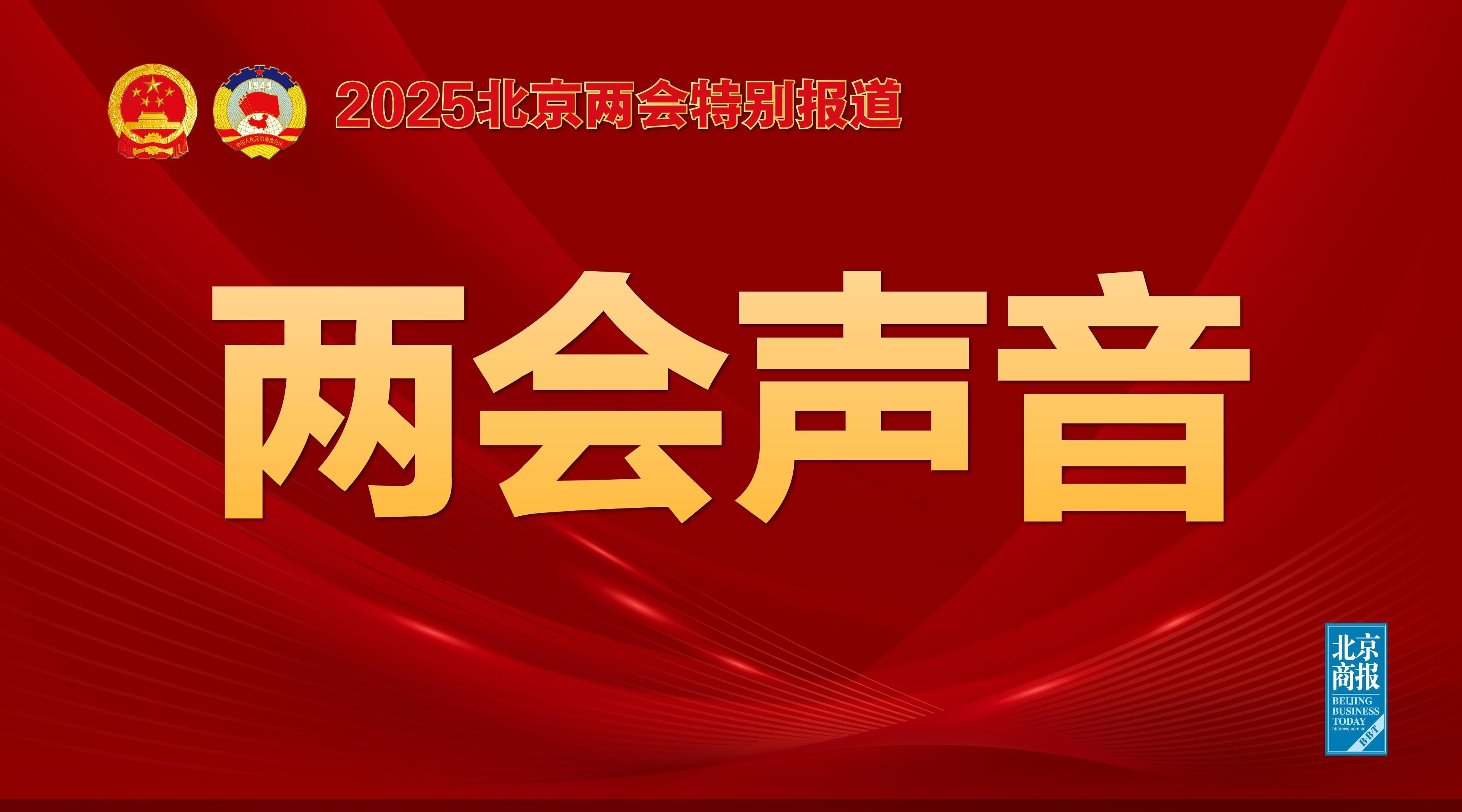 的商业合作