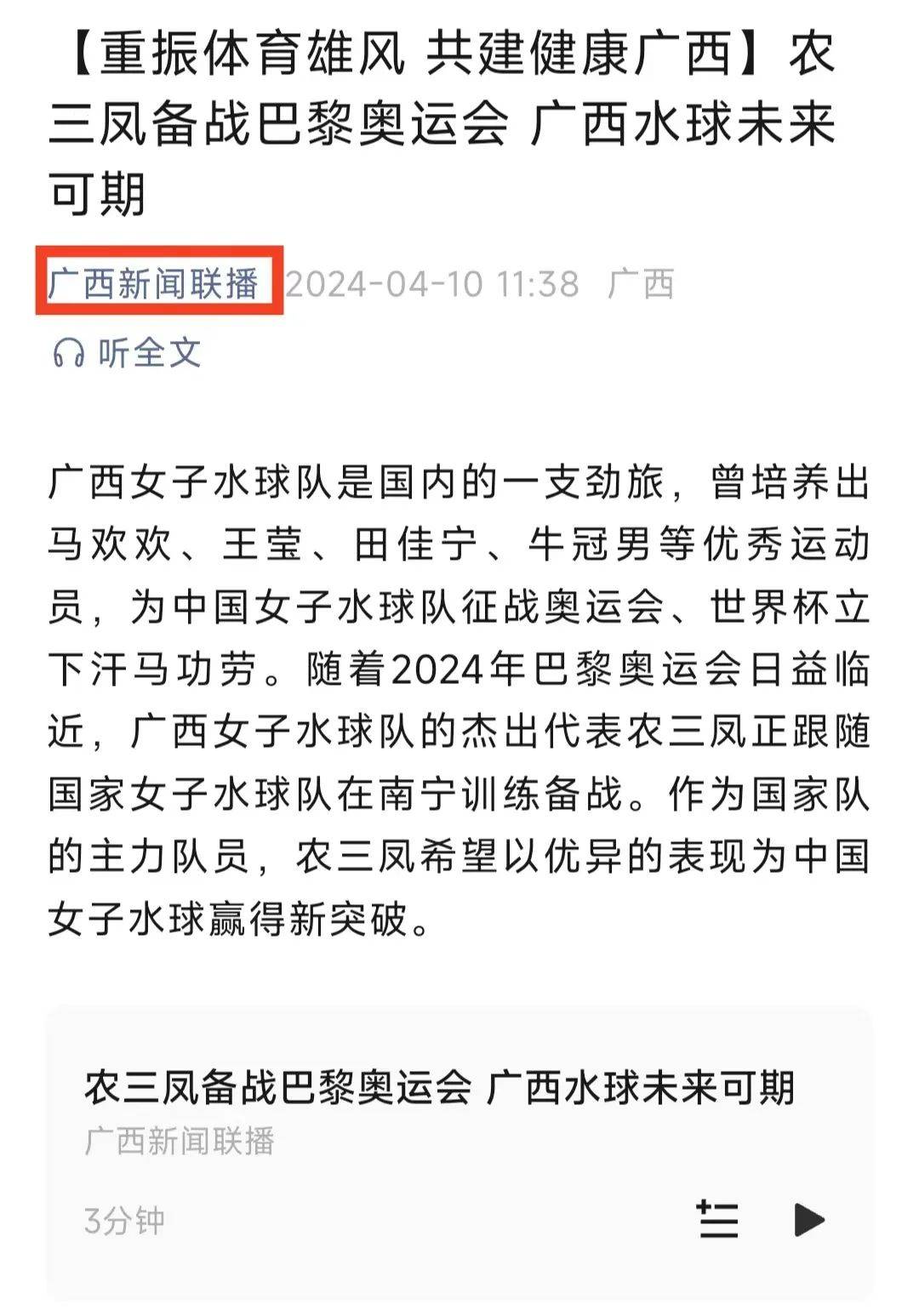 通过有效的