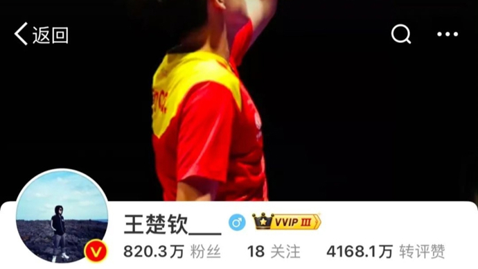 守尖兵