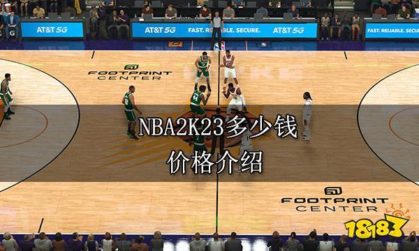 兩回合制