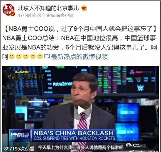的进攻方式